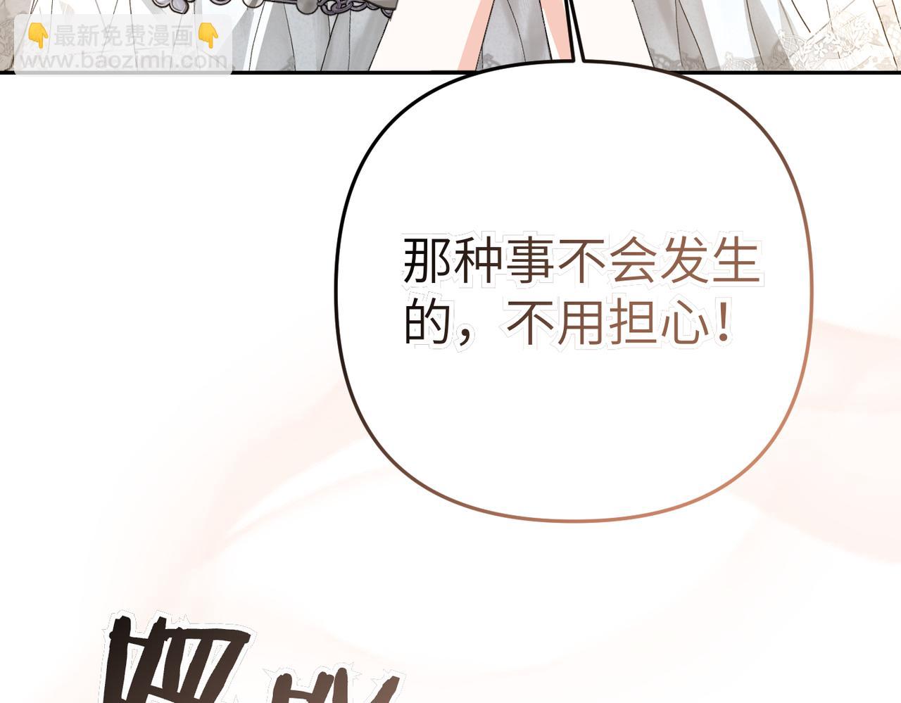 第14话 不要休息！245