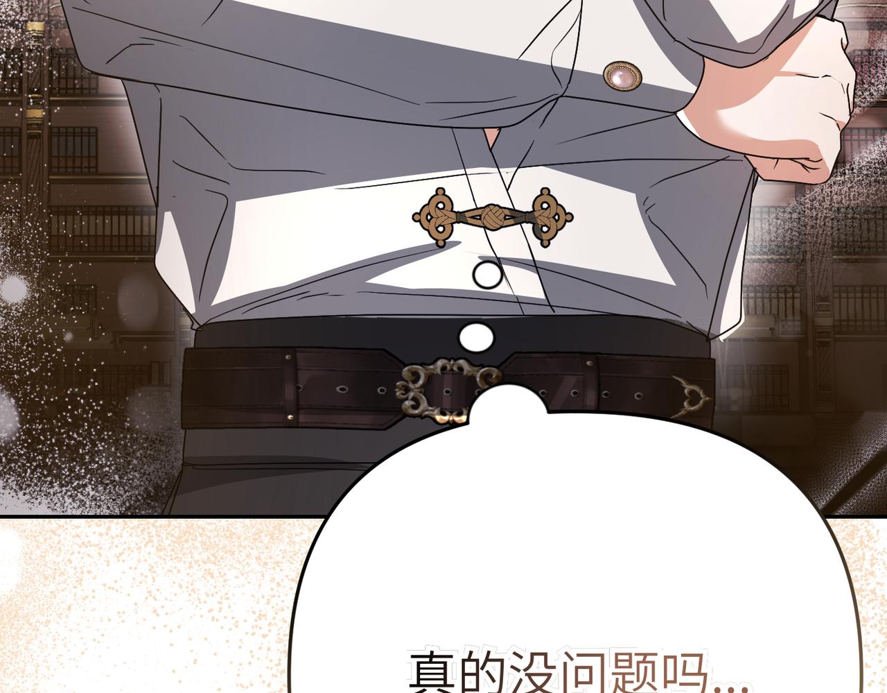第14话 不要休息！250