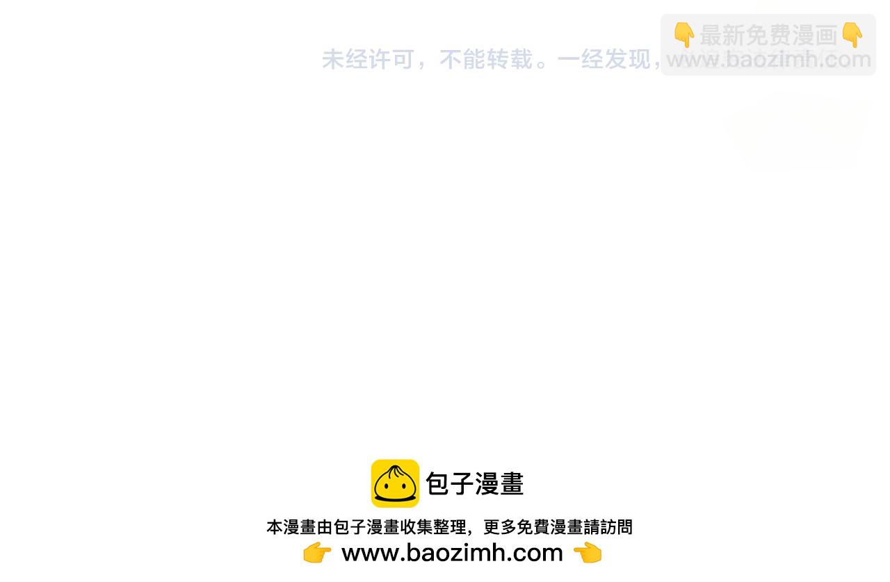 第14话 不要休息！252
