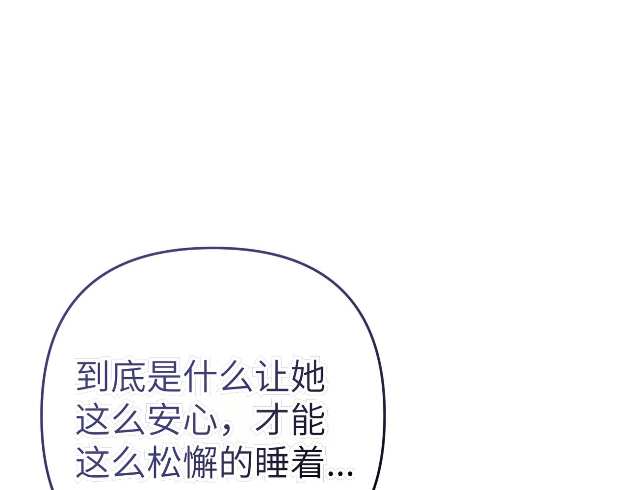 第14话 不要休息！27