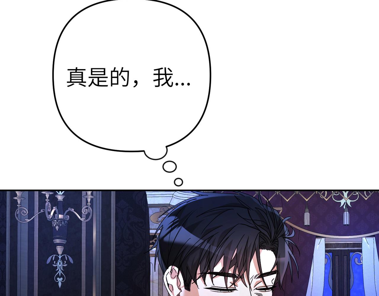 第14话 不要休息！33