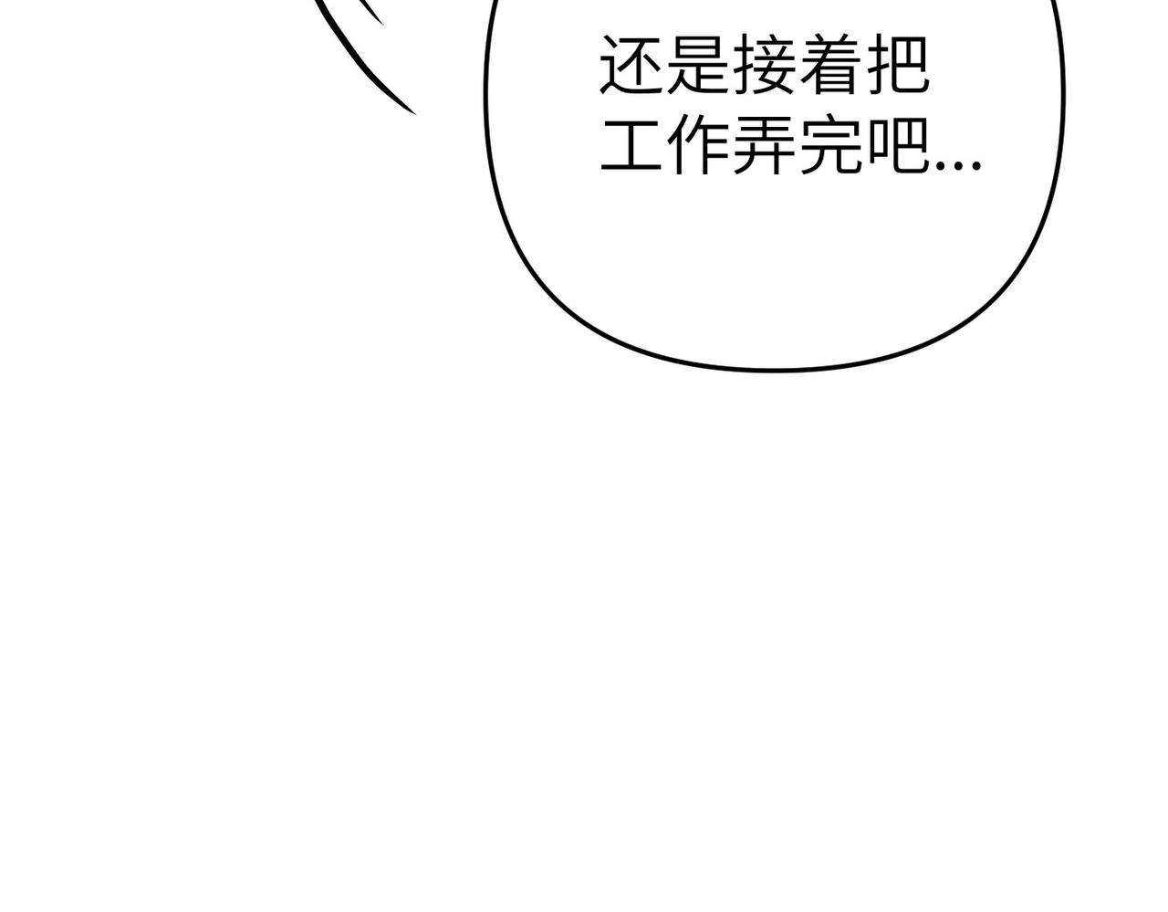 第14话 不要休息！35