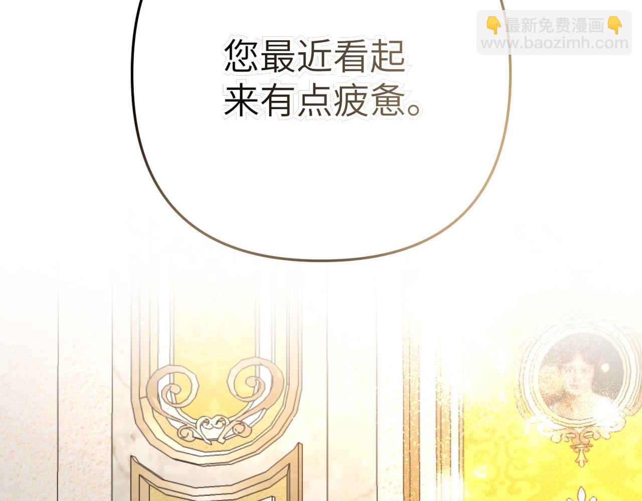 第14话 不要休息！40