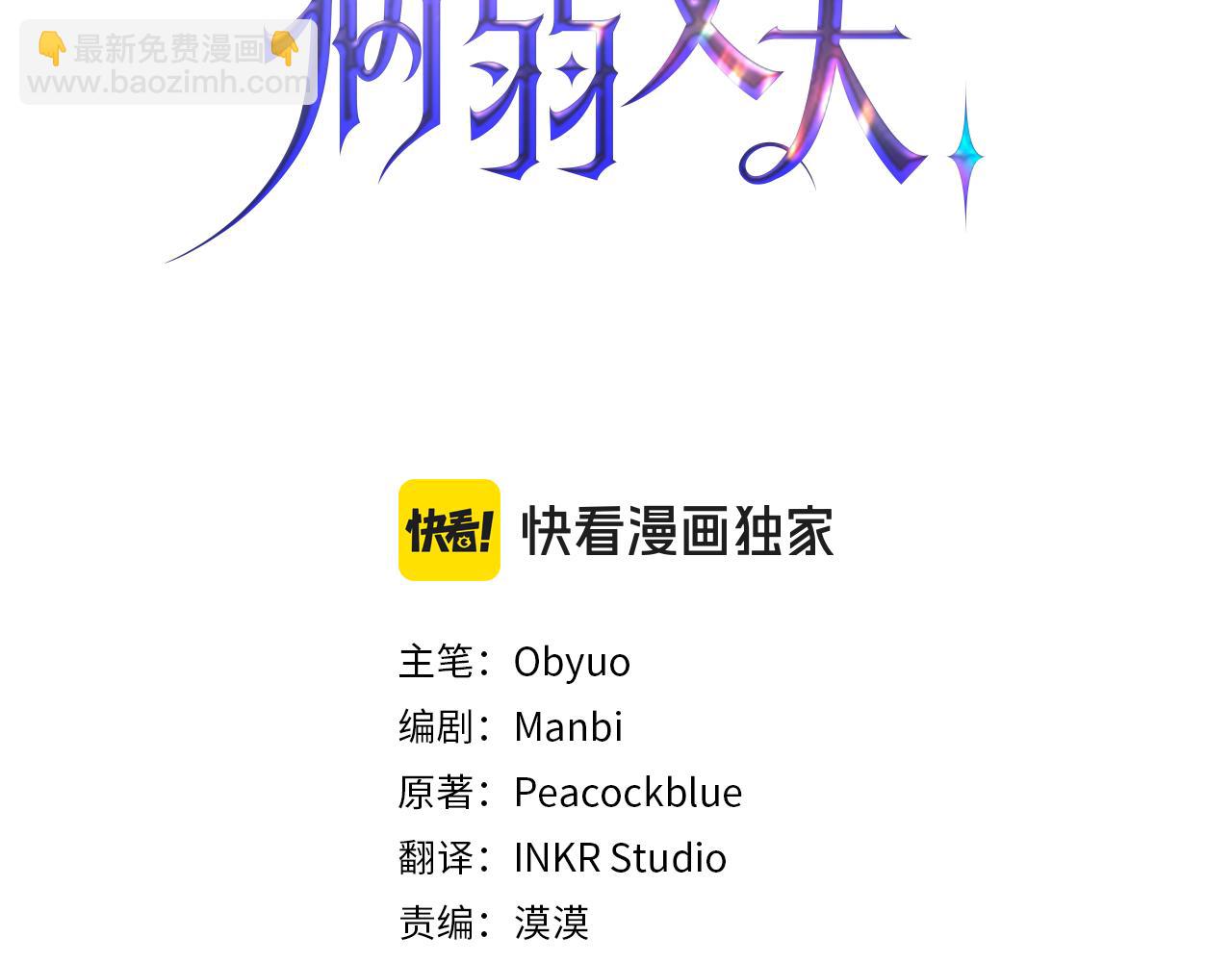 第14话 不要休息！50