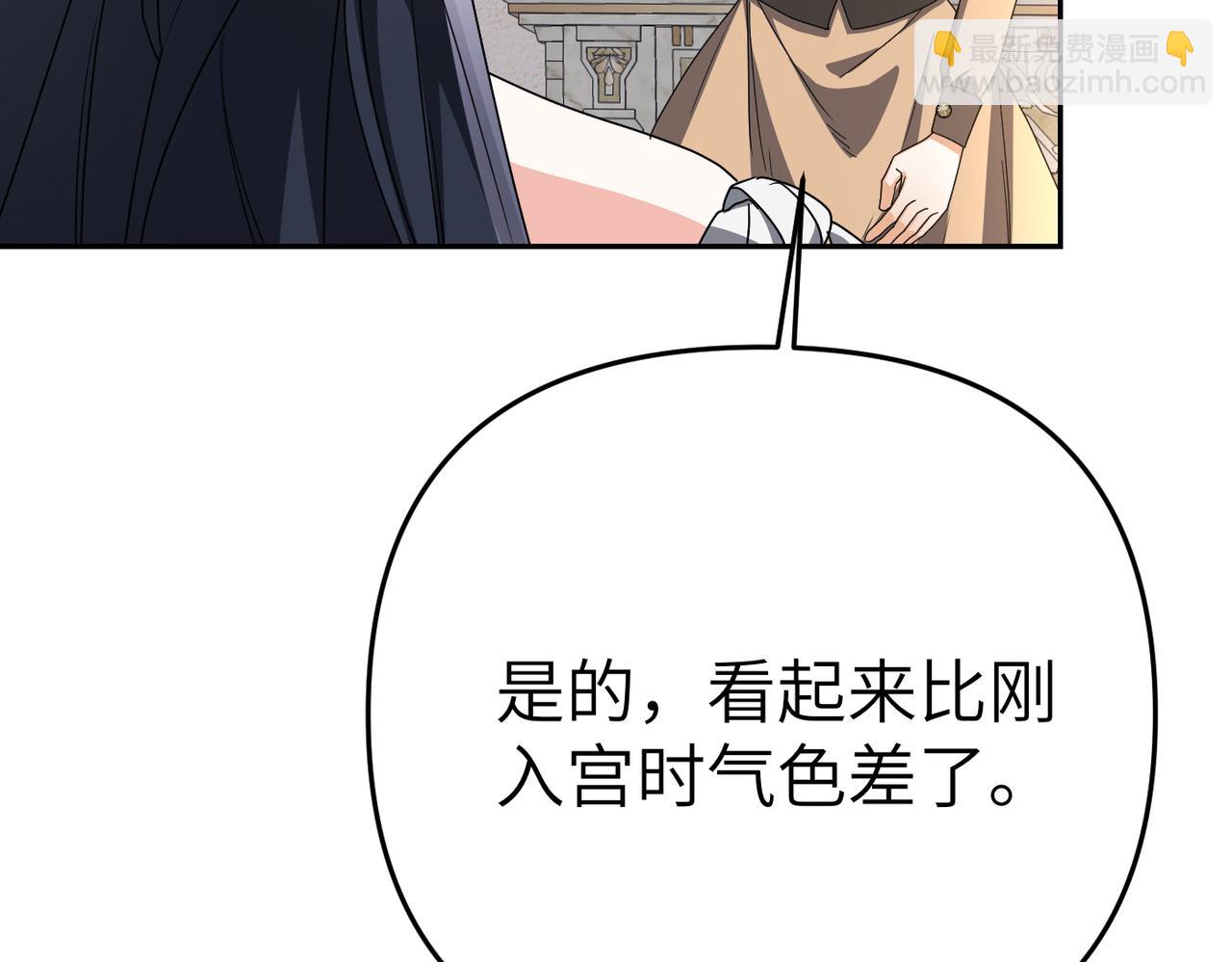 第14话 不要休息！54