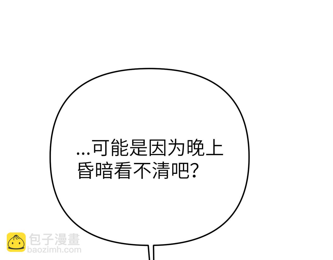 第14话 不要休息！56