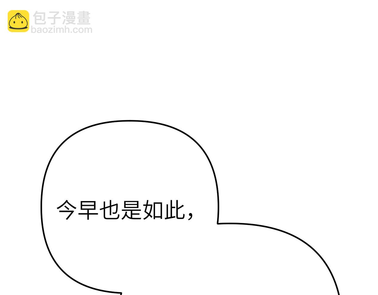 第14话 不要休息！59