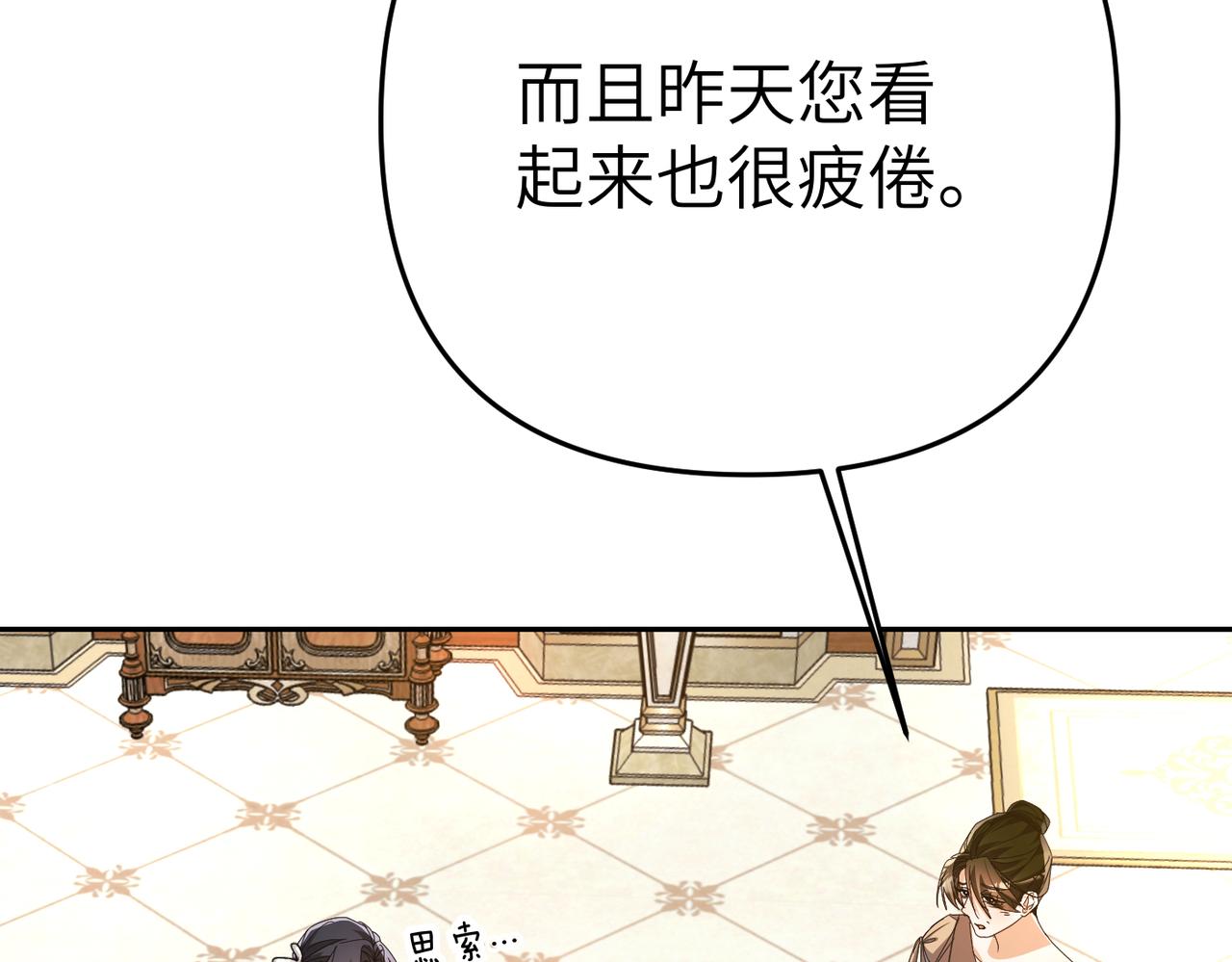 第14话 不要休息！60