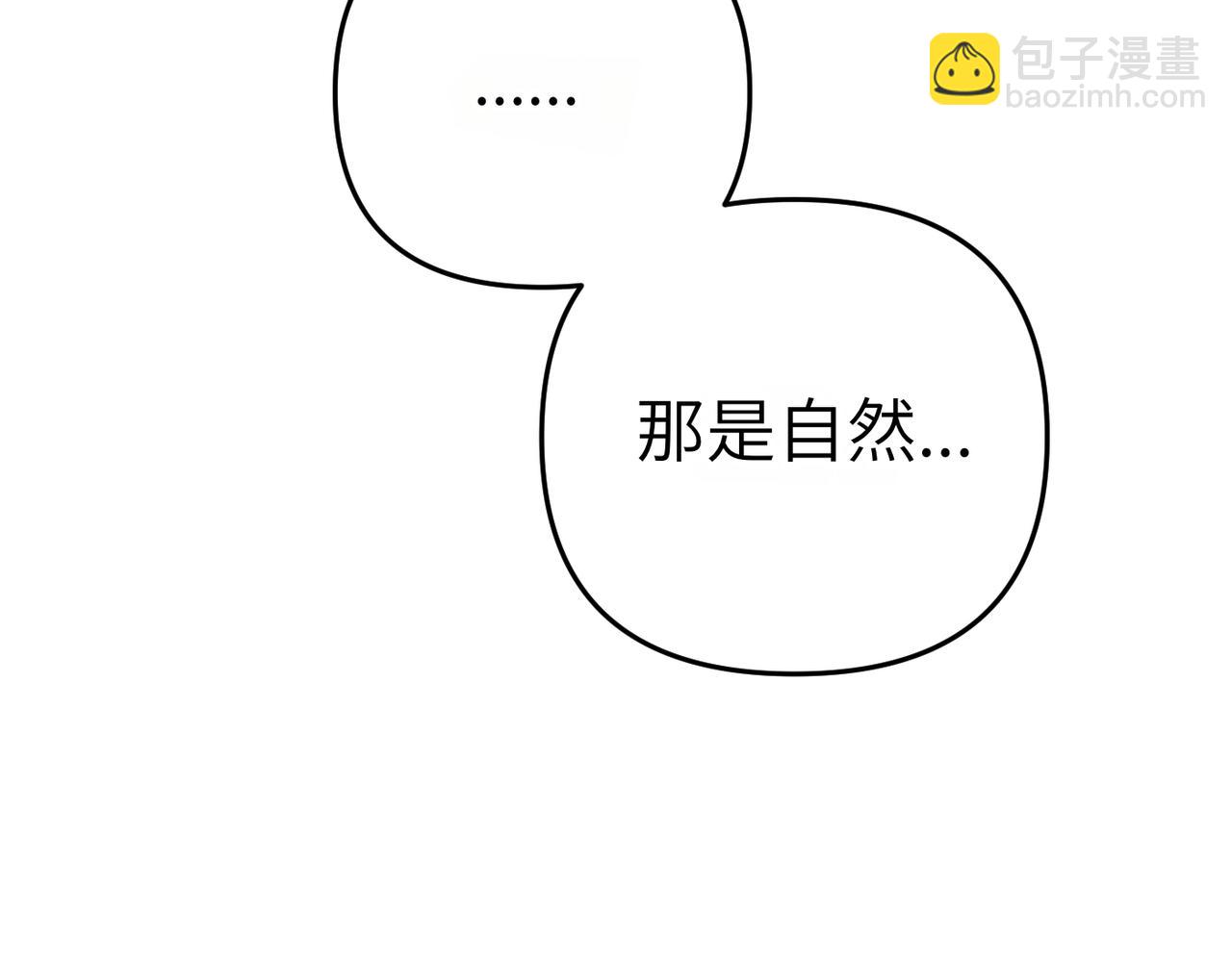 第14话 不要休息！62
