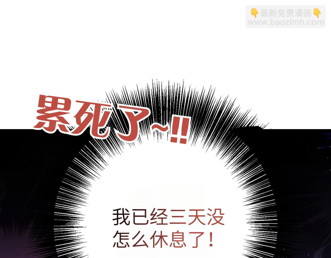 第14话 不要休息！63