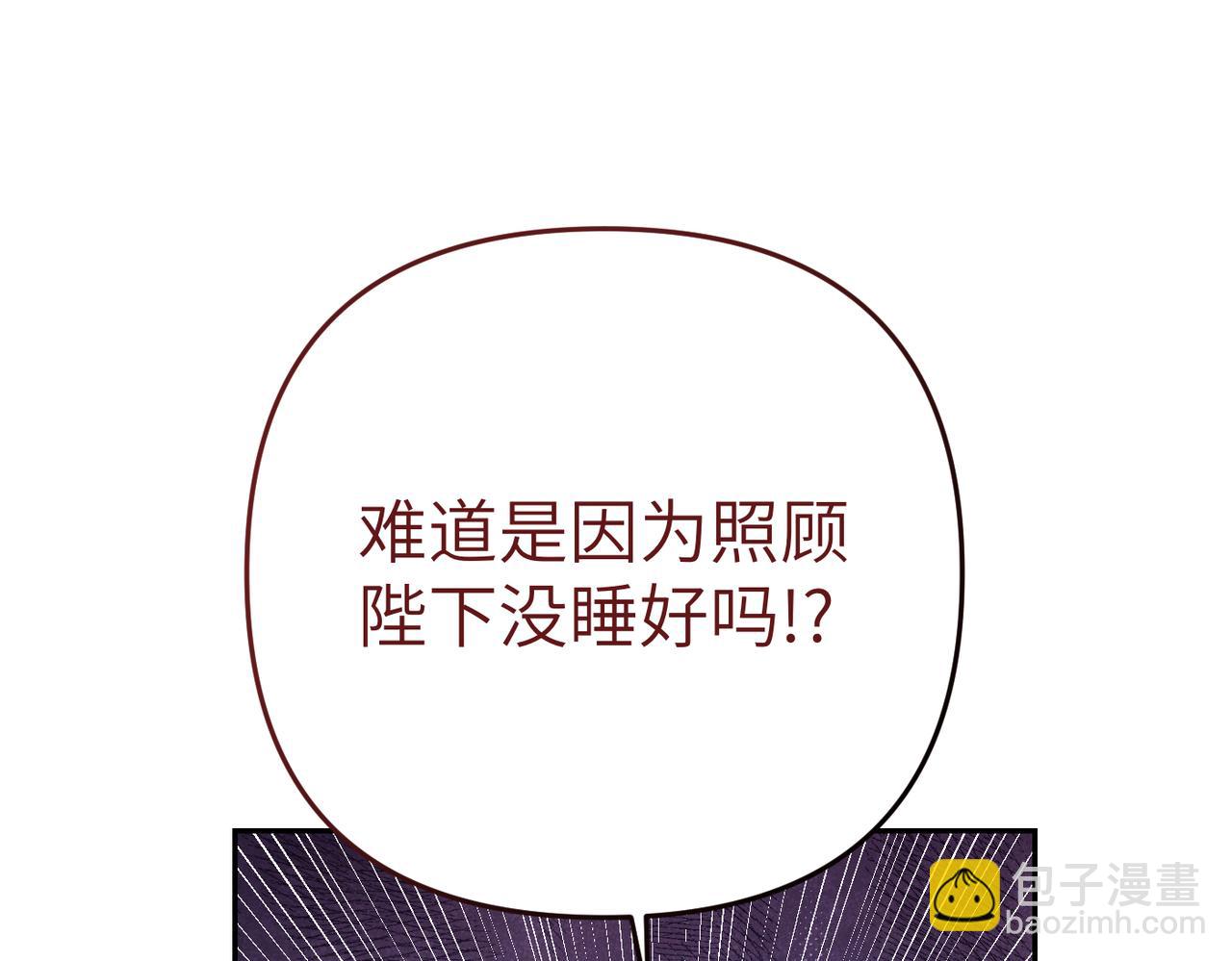 第14话 不要休息！71