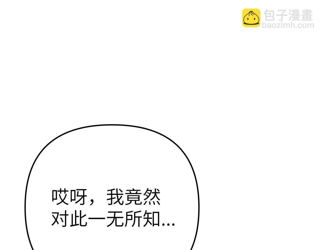 第14话 不要休息！74