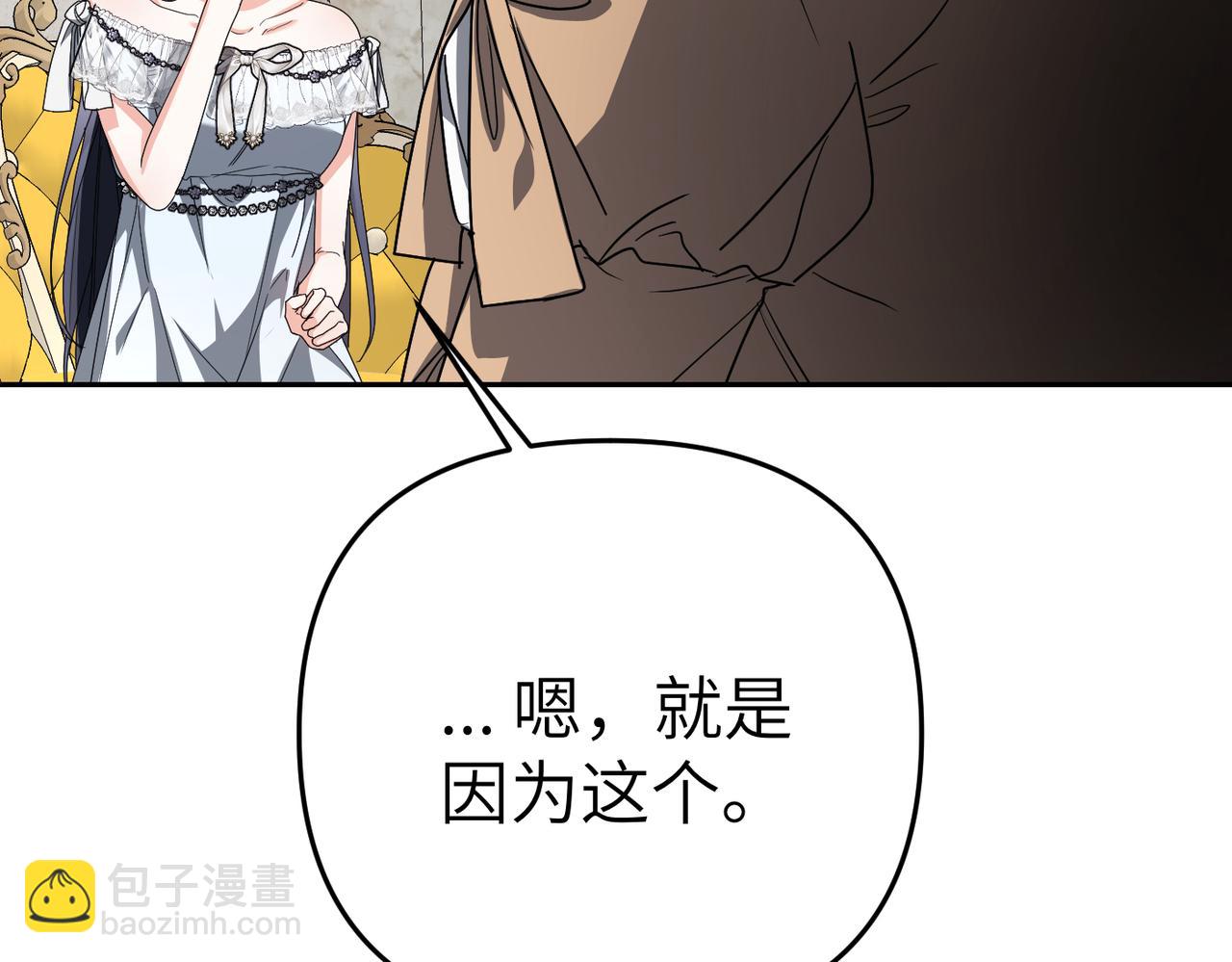 第14话 不要休息！76