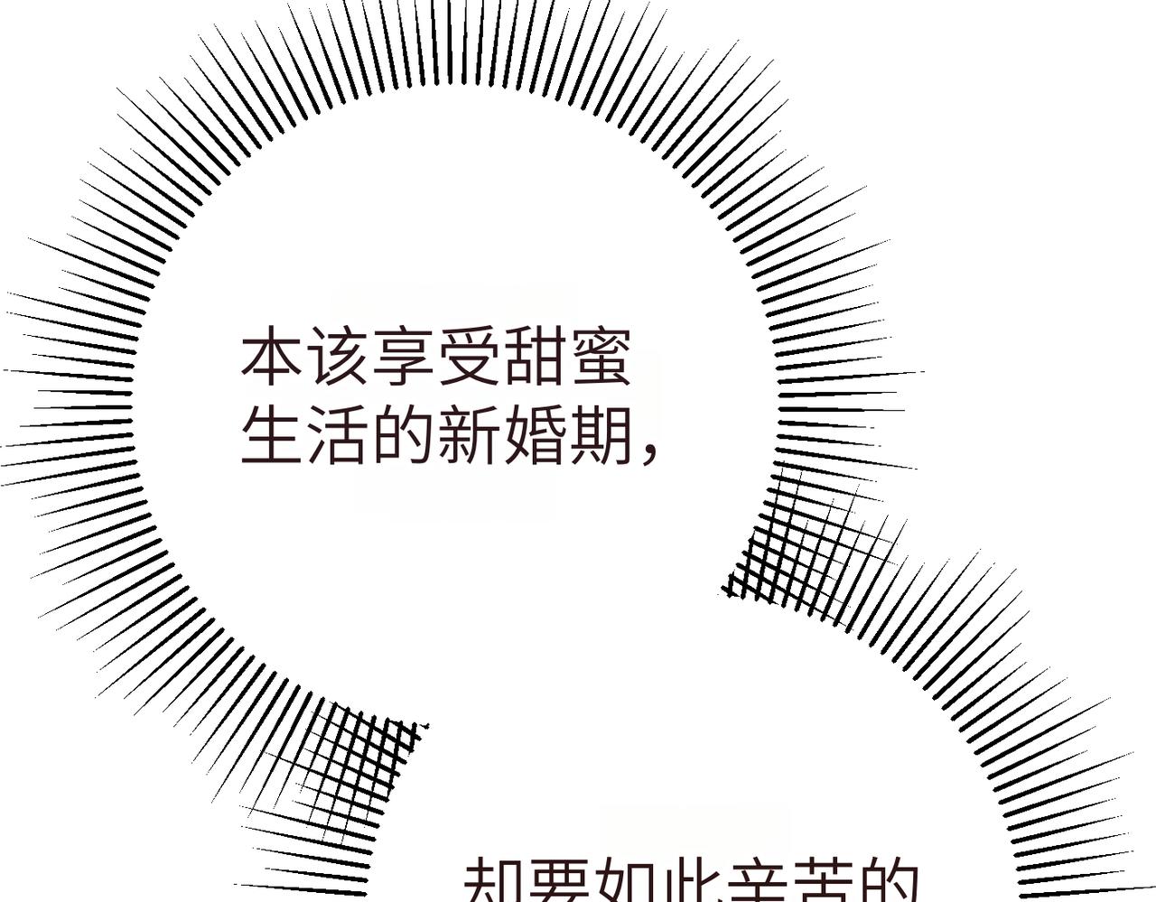 第14话 不要休息！79
