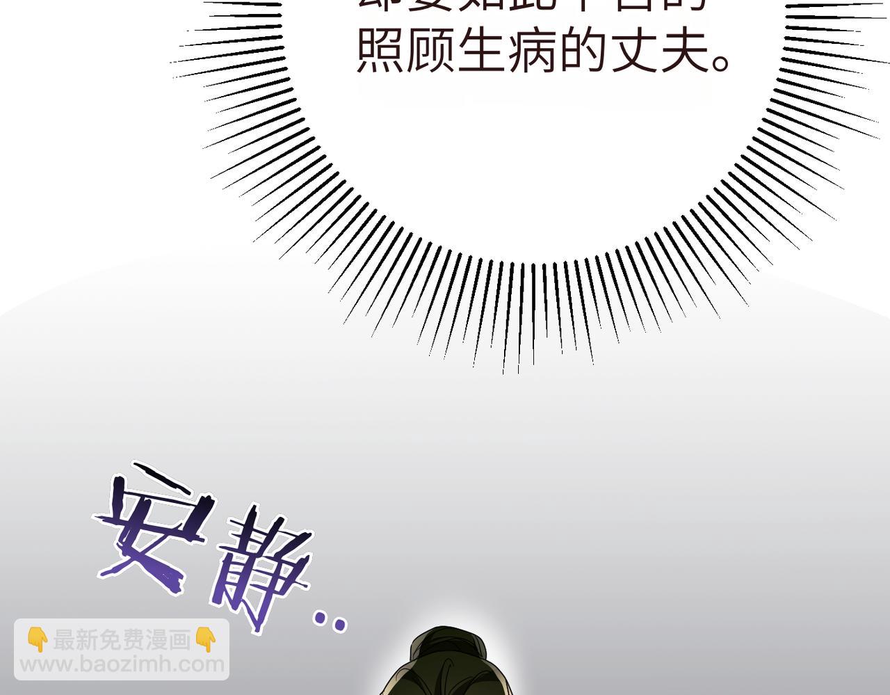 第14话 不要休息！80