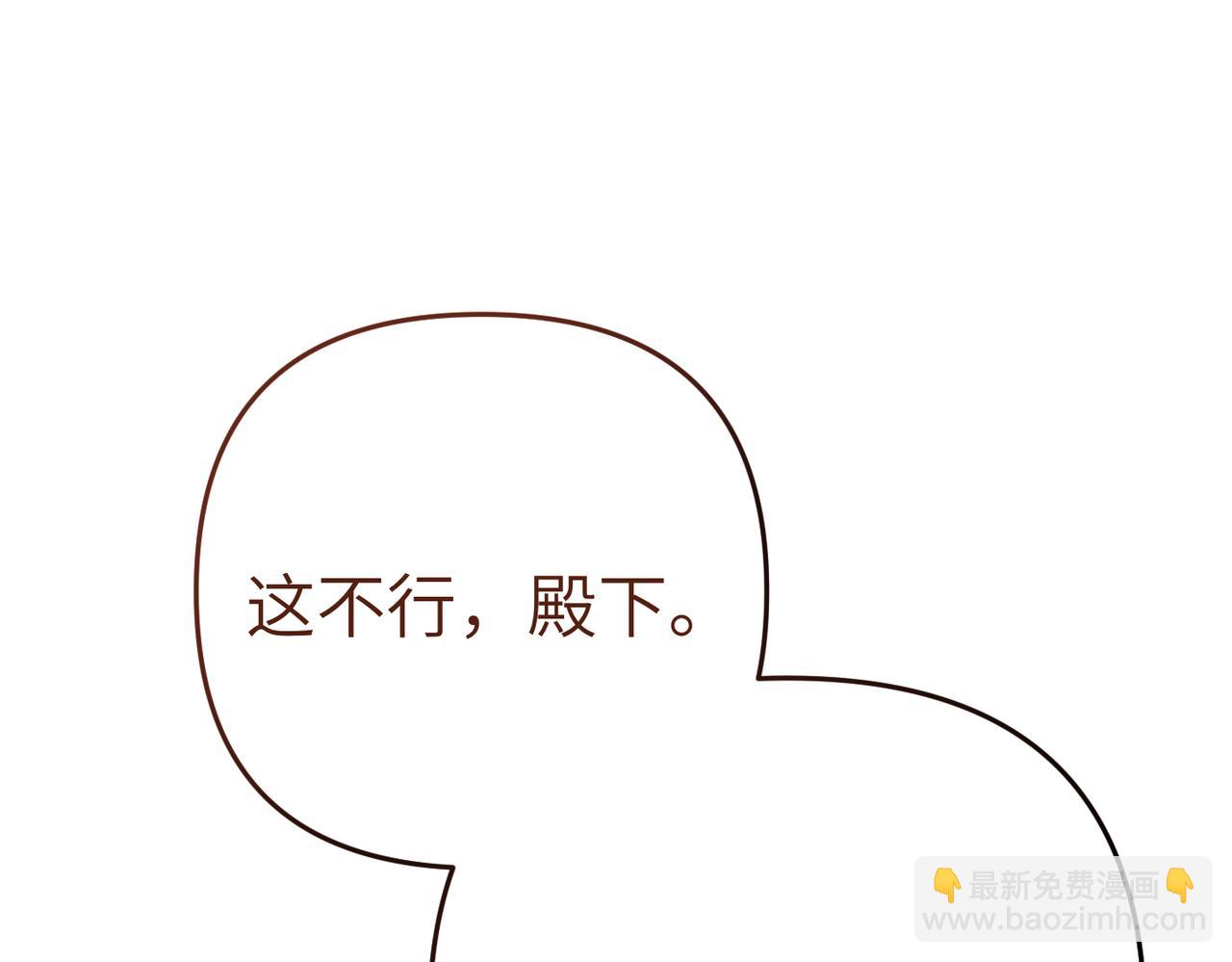 第14话 不要休息！84