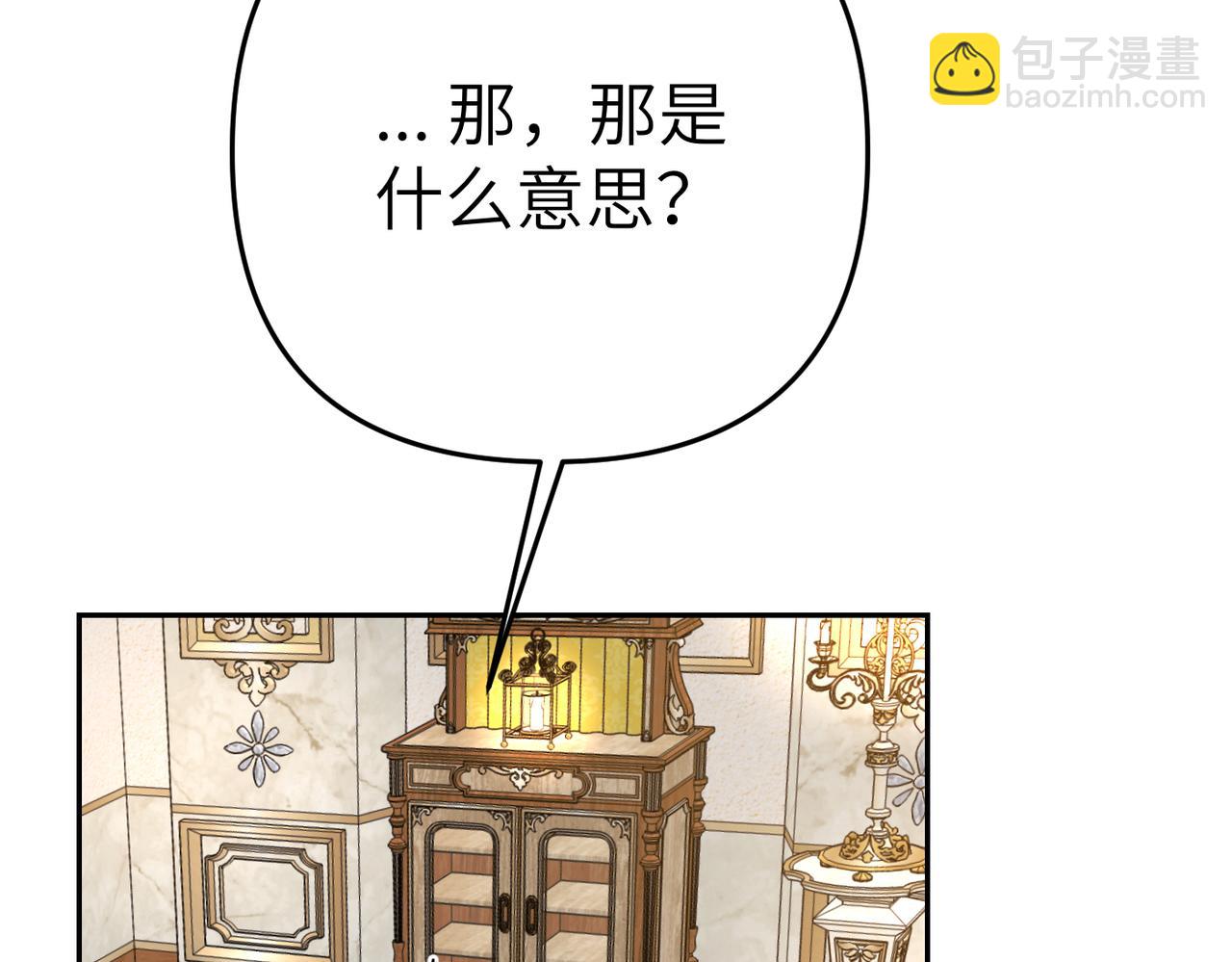 第14话 不要休息！88