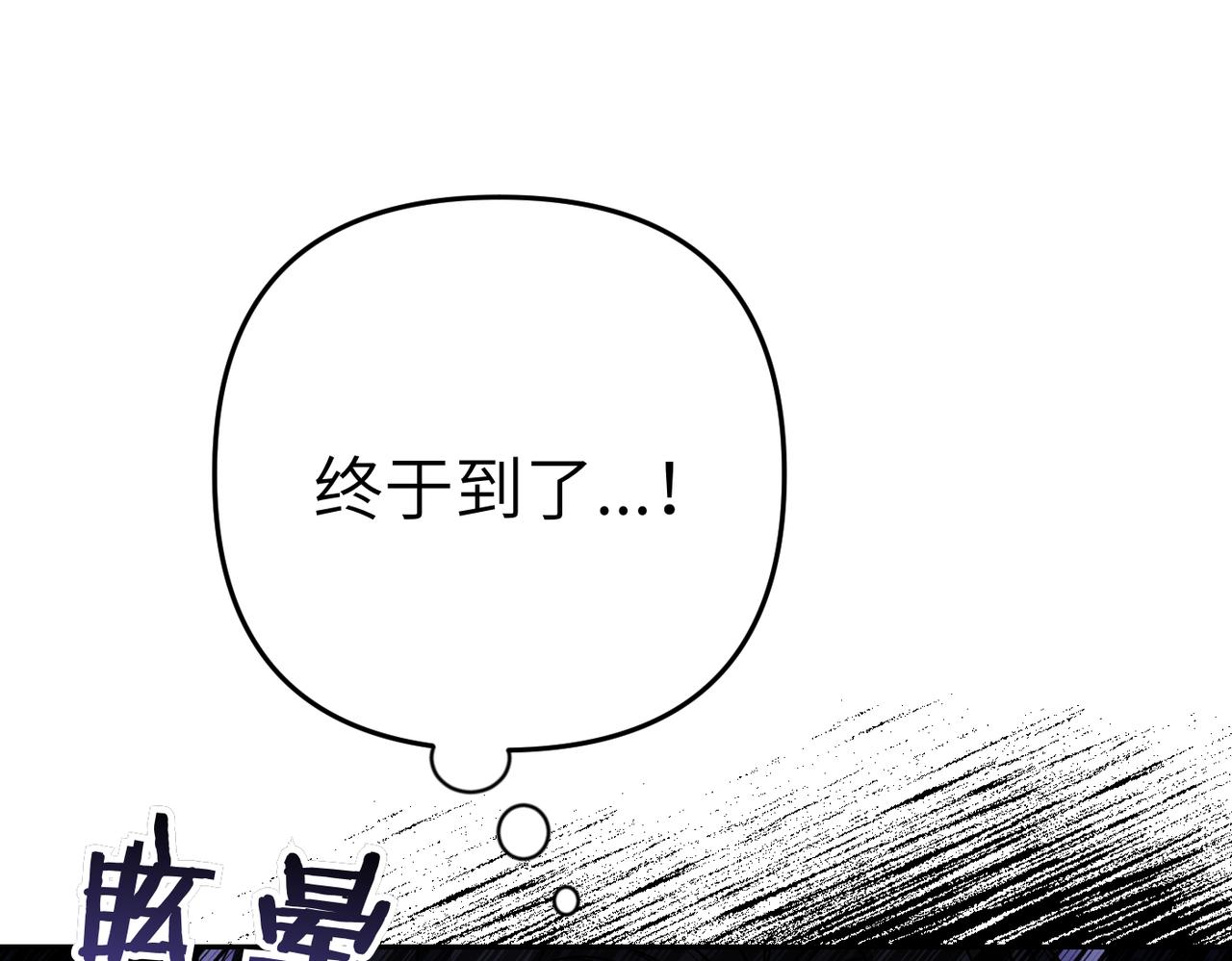 第14话 不要休息！9