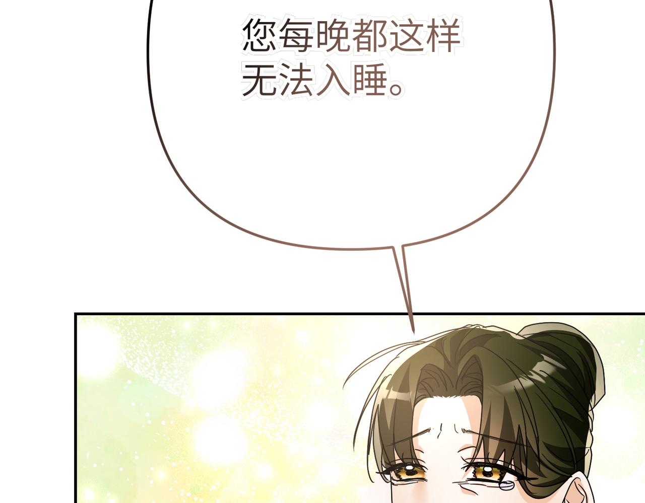 第14话 不要休息！91