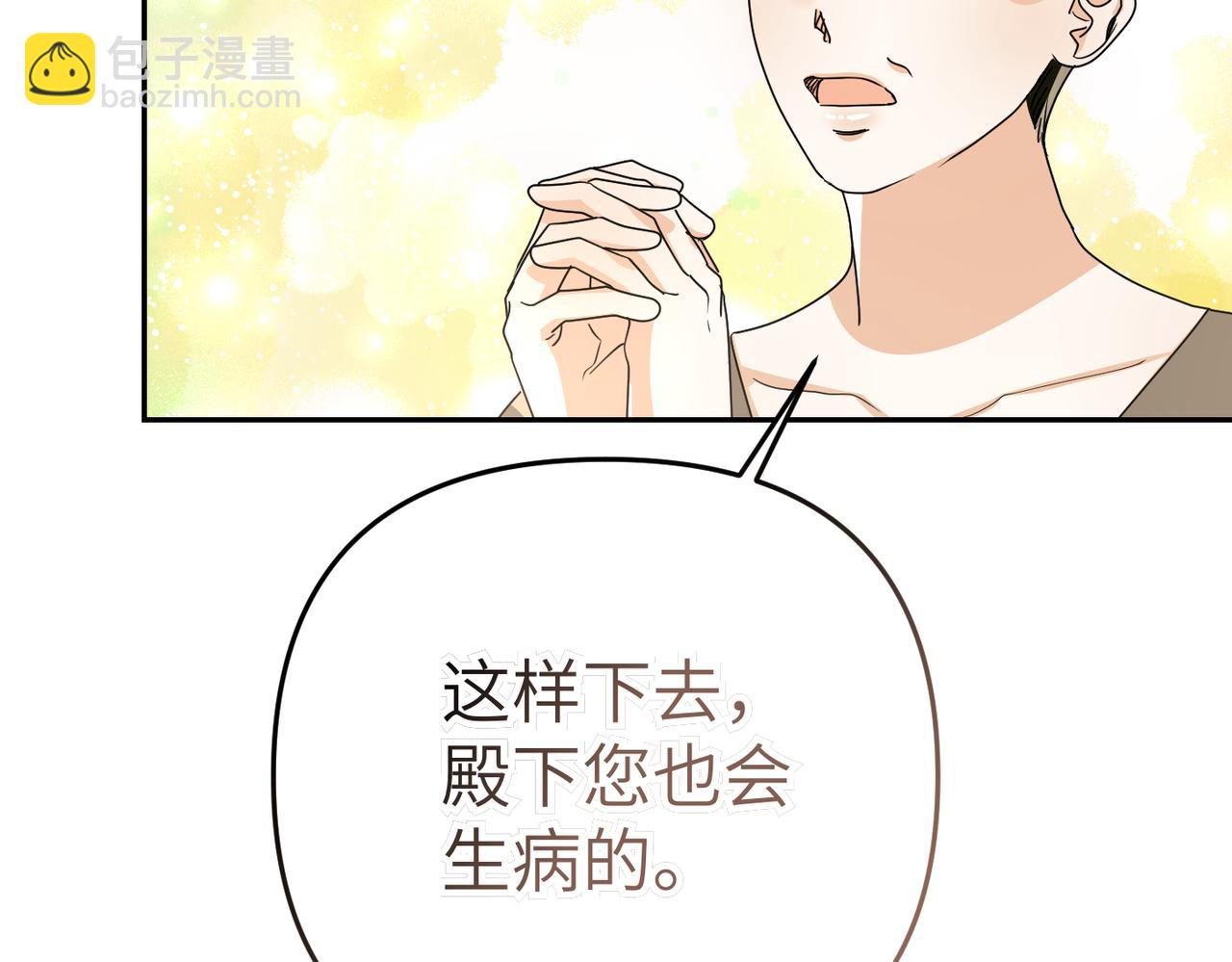 第14话 不要休息！92