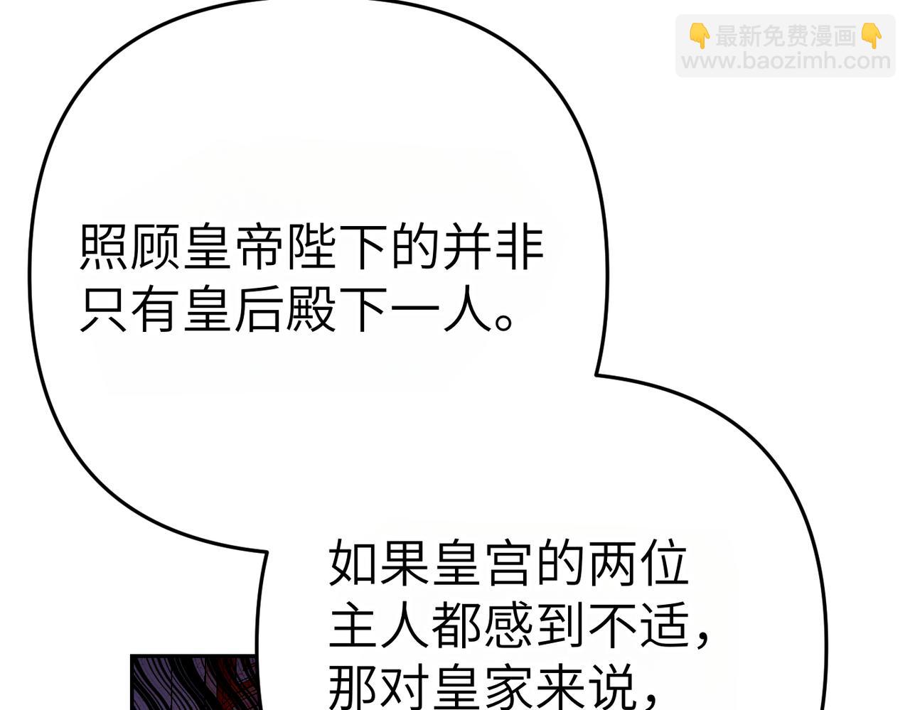 第14话 不要休息！94