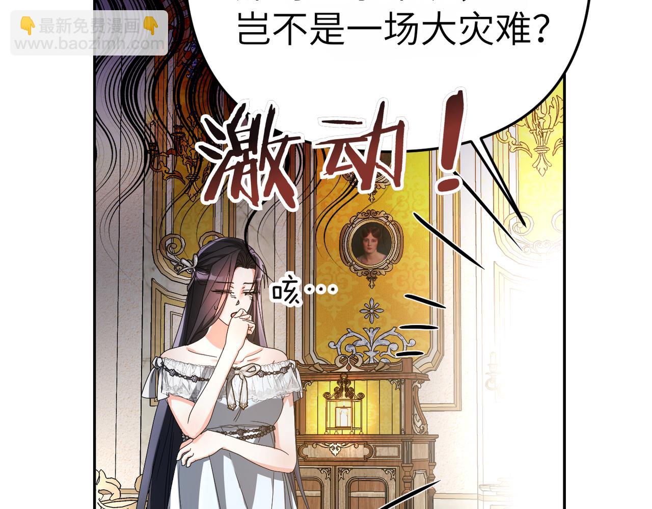 第14话 不要休息！95