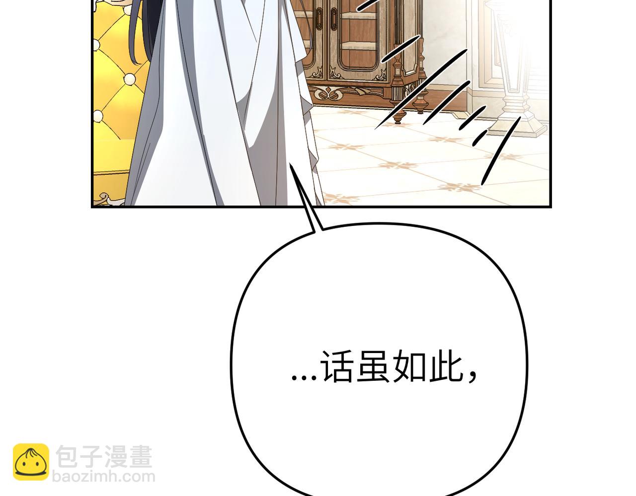 第14话 不要休息！96