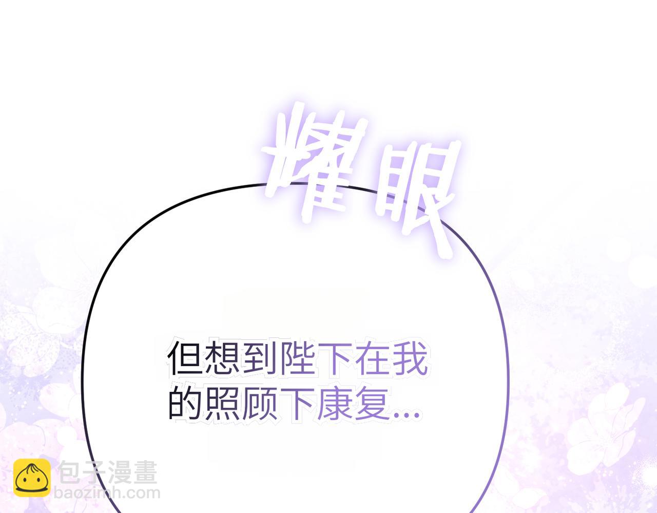 第14话 不要休息！98