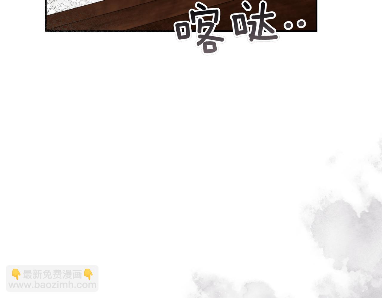第27话 做局10