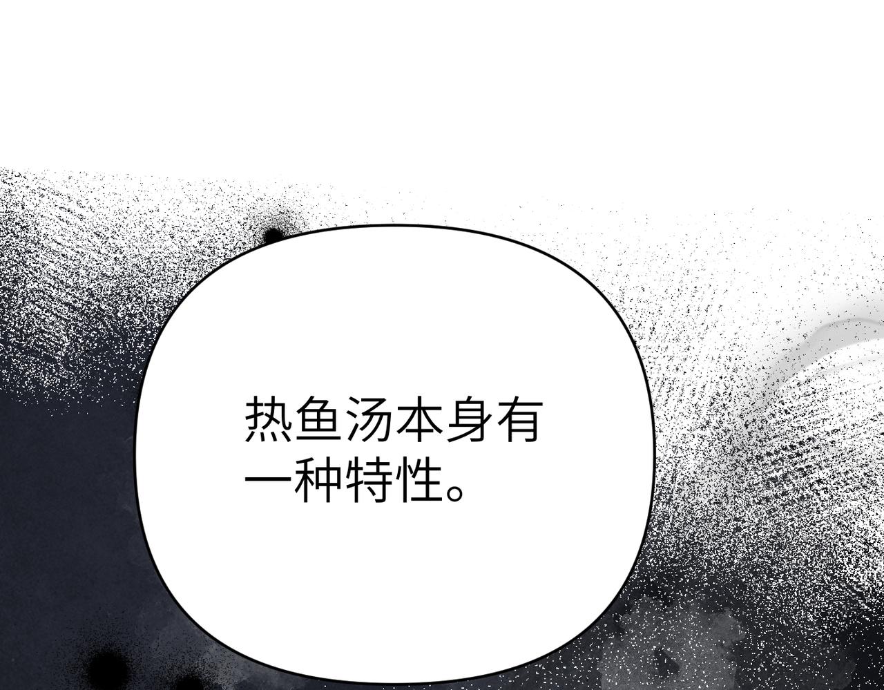 第27话 做局112