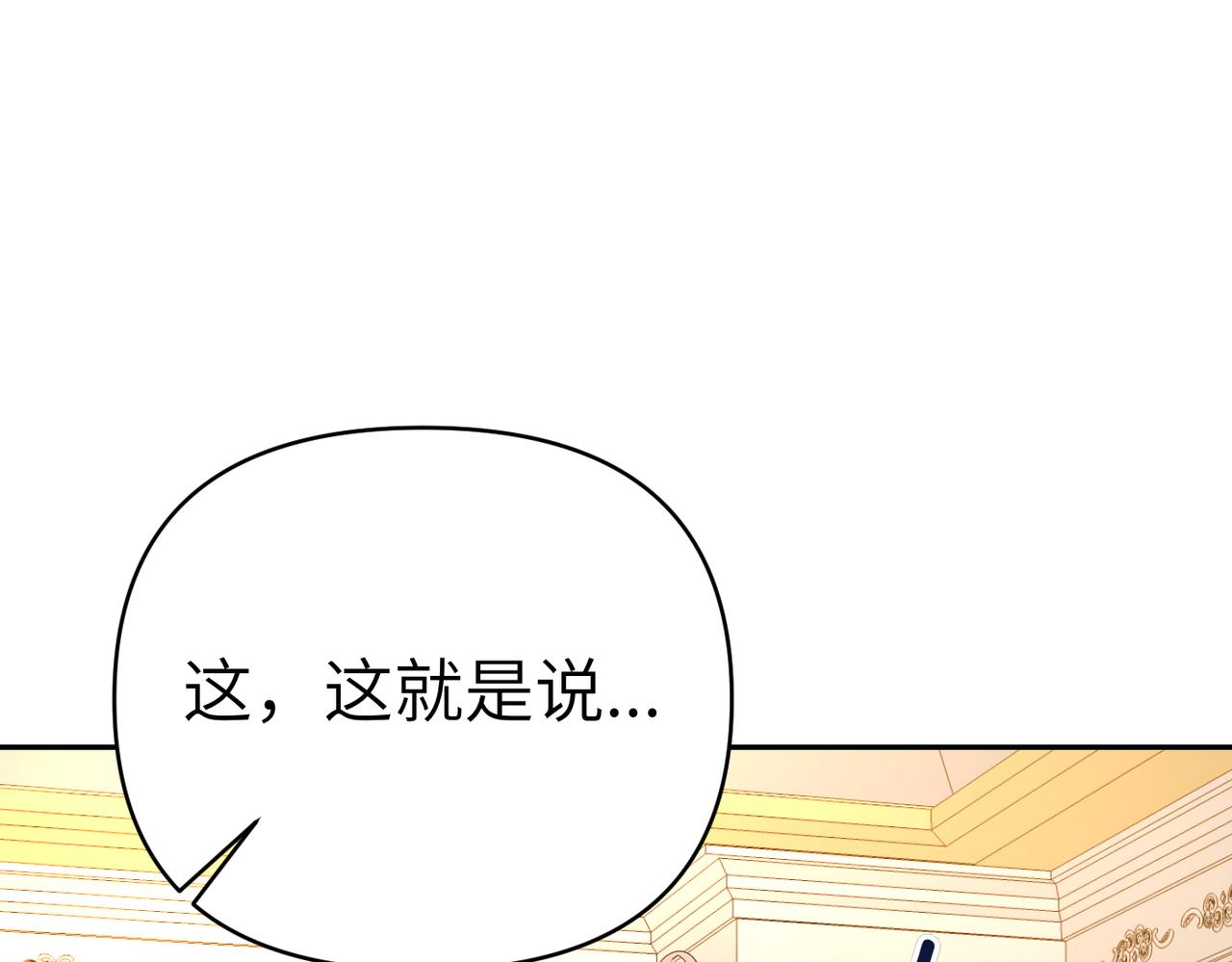 第27话 做局115