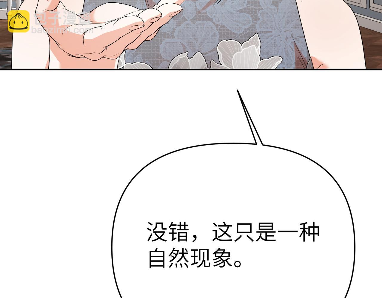第27话 做局117