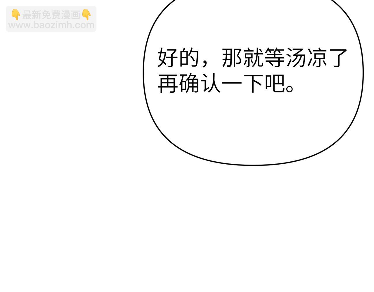 第27话 做局121