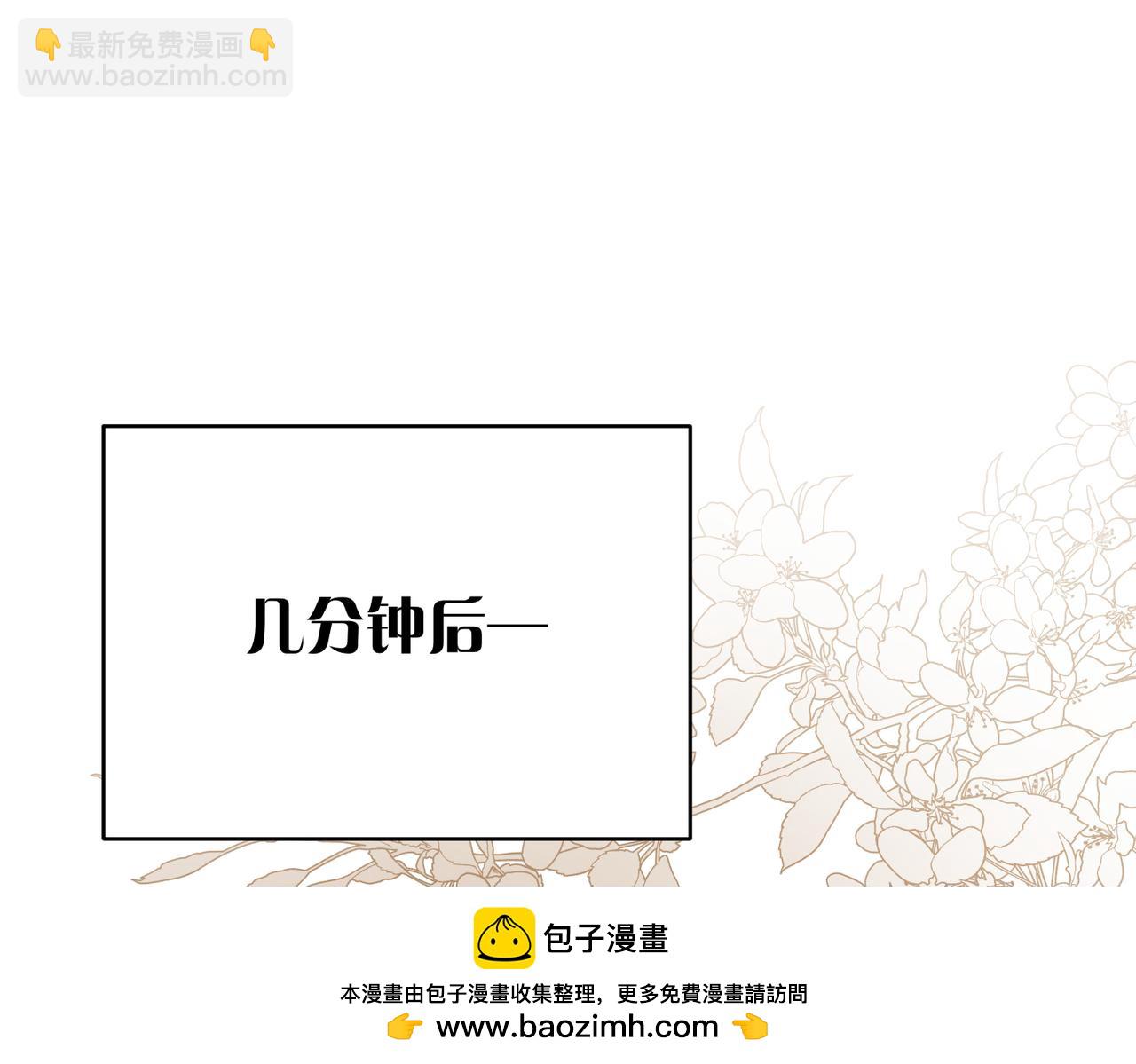 第27话 做局124