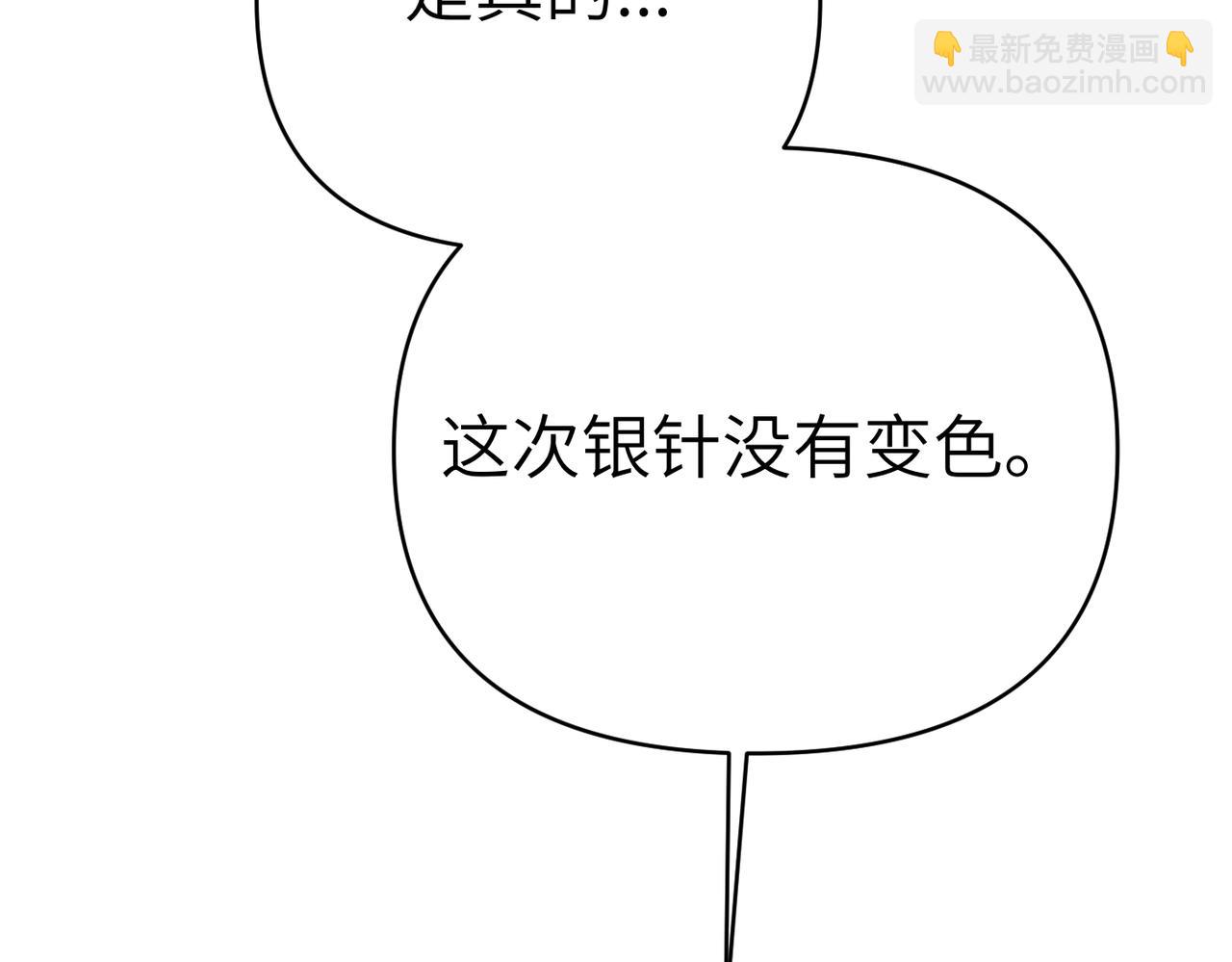 第27话 做局128