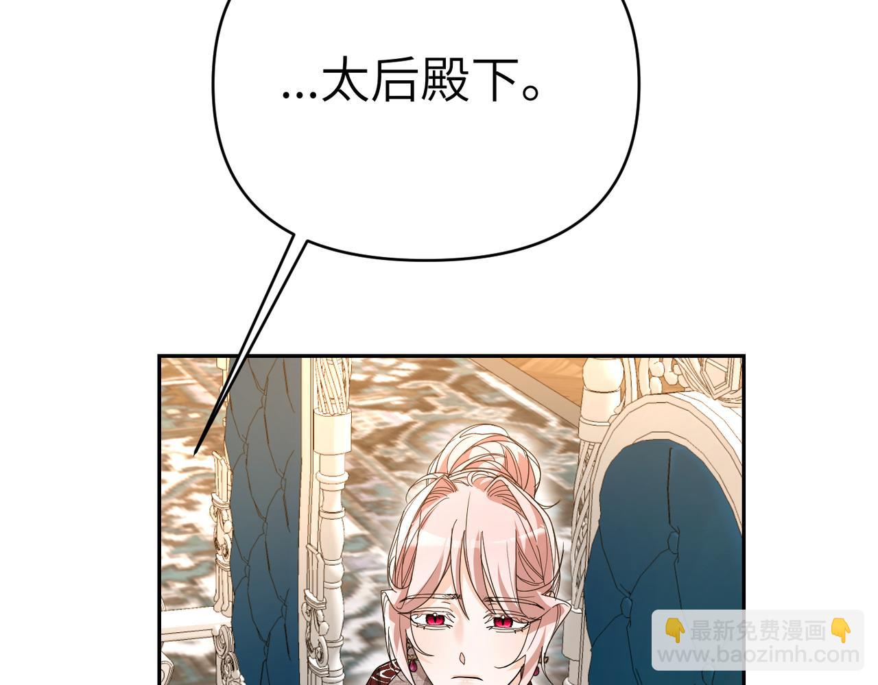 第27话 做局134