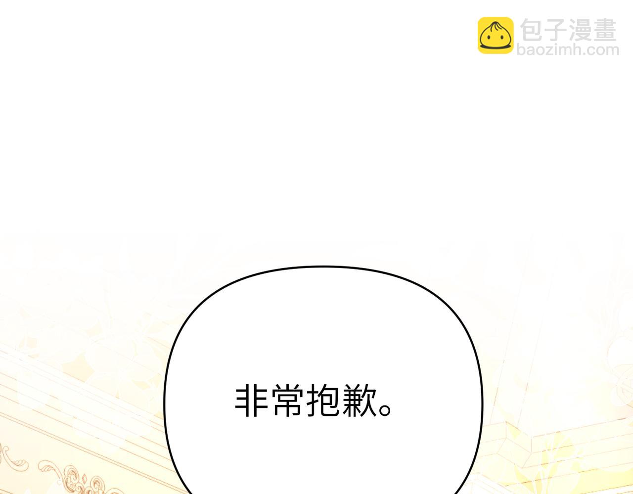 第27话 做局137