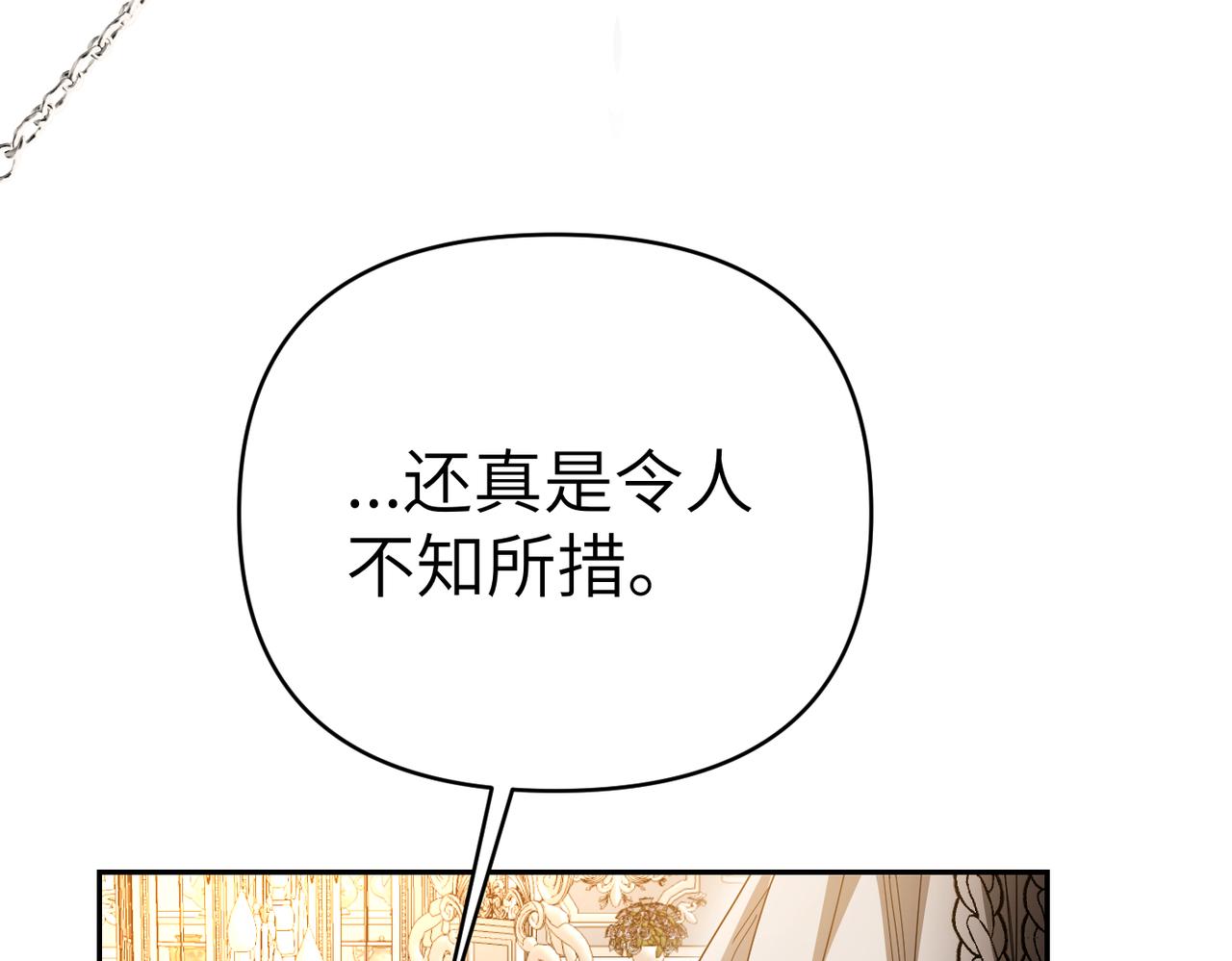 第27话 做局141