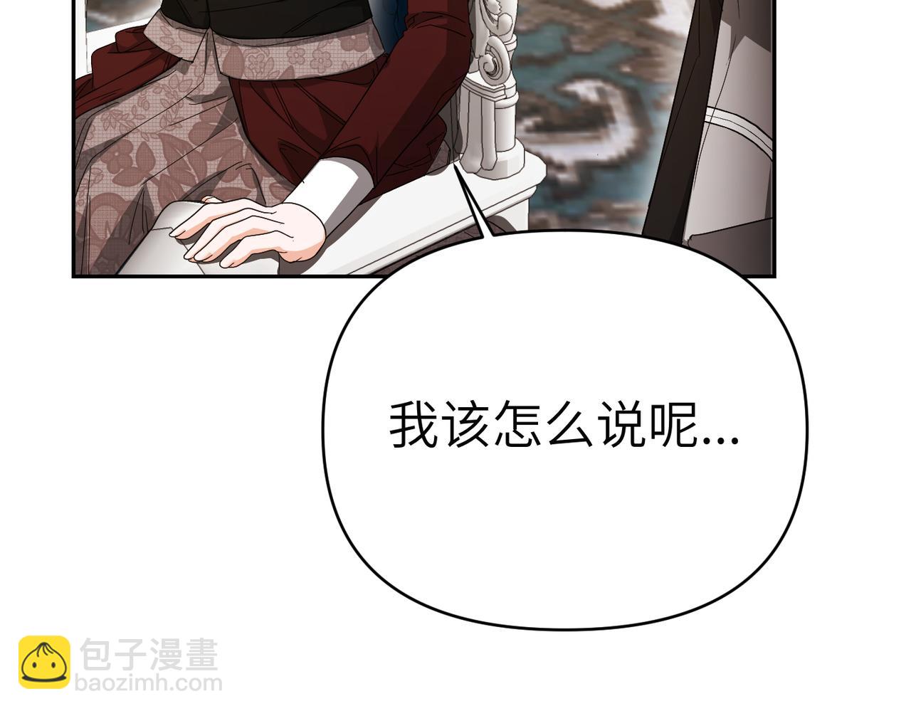第27话 做局143