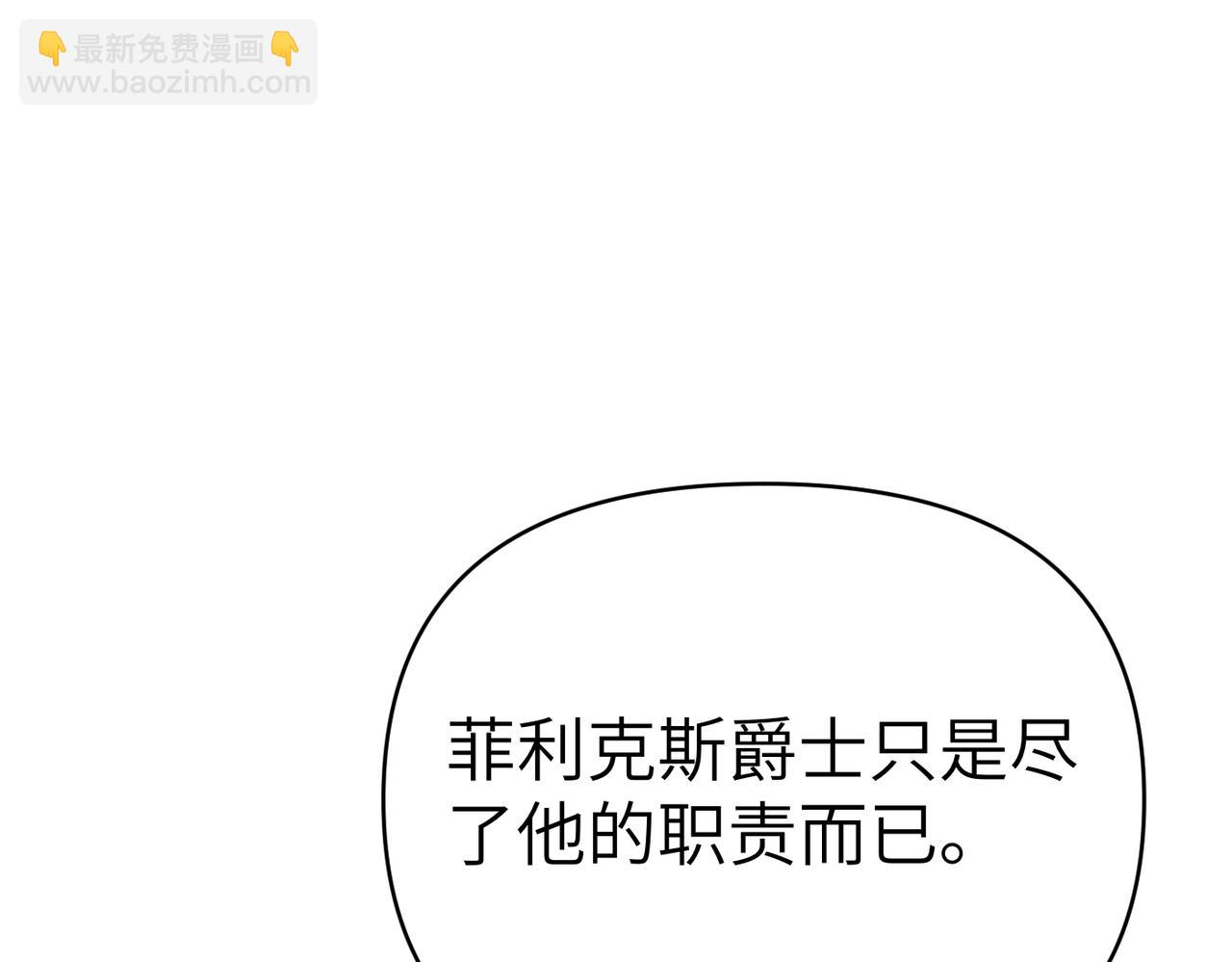 第27话 做局145