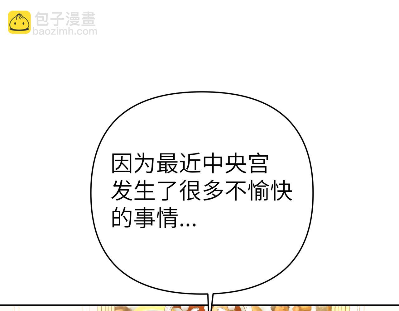 第27话 做局148
