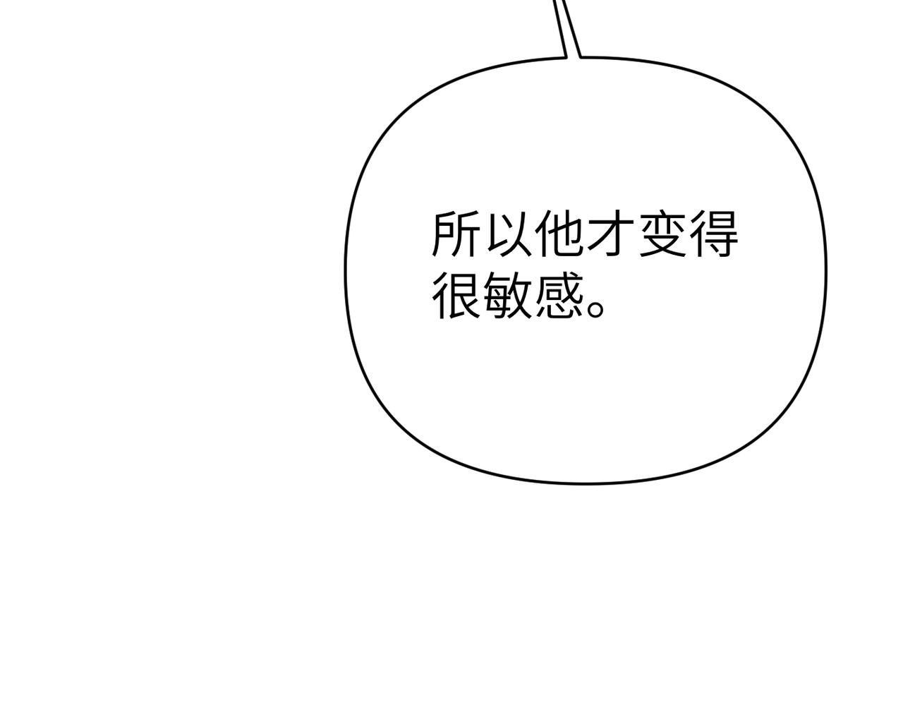 第27话 做局150