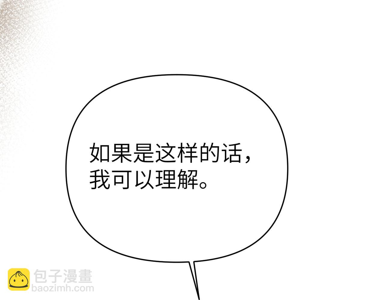 第27话 做局158