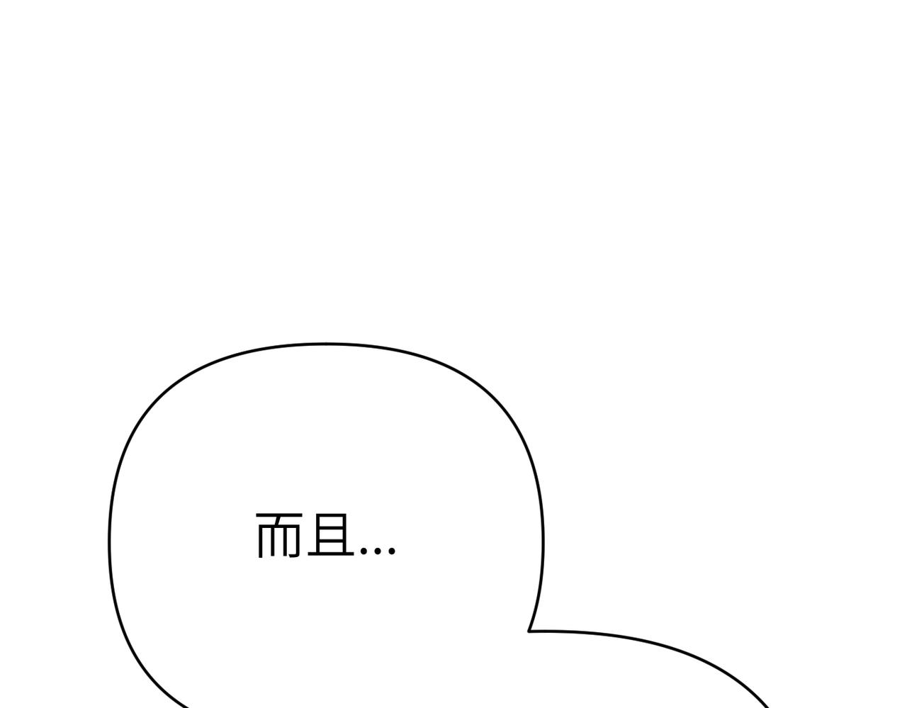 第27话 做局162