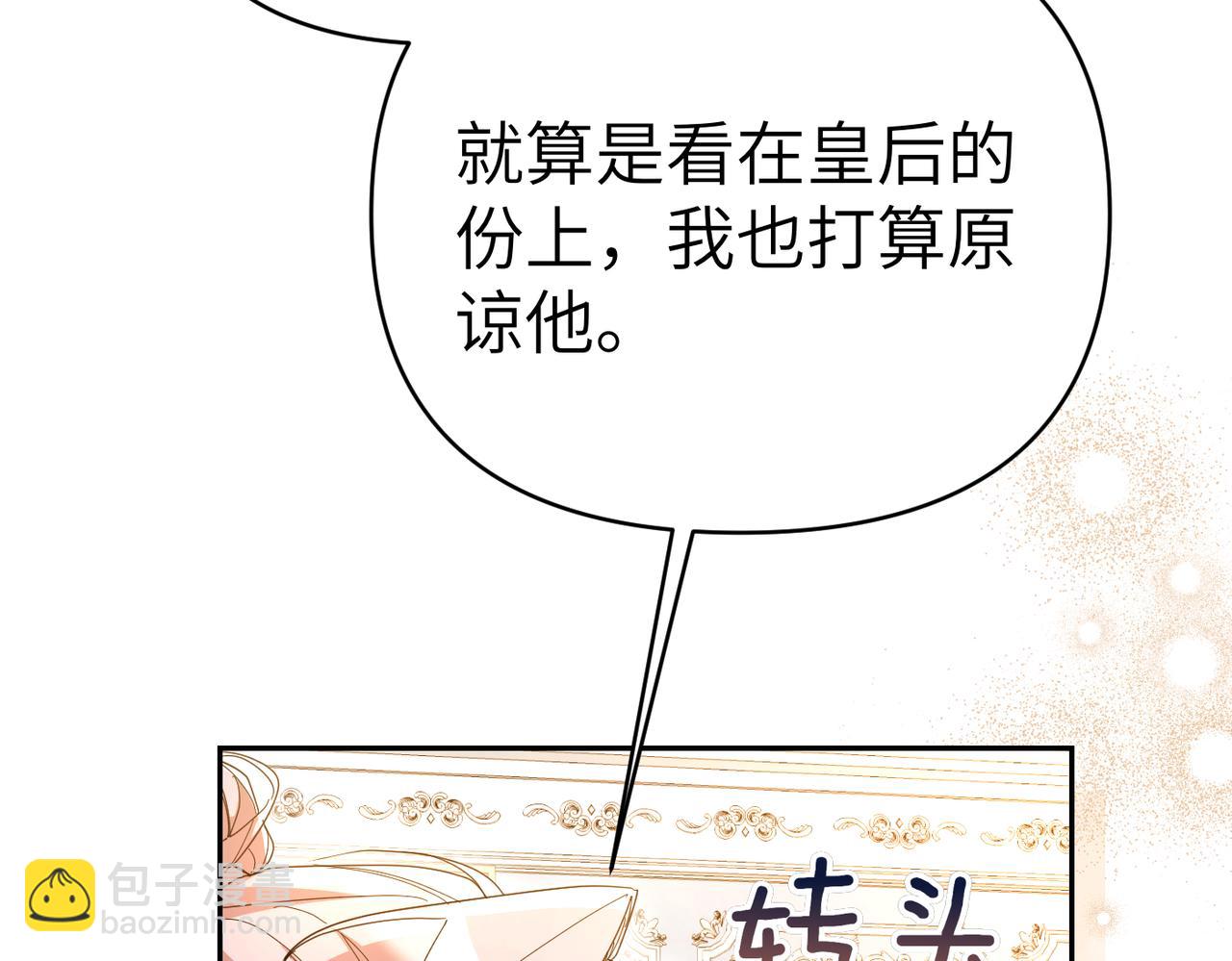 第27话 做局163