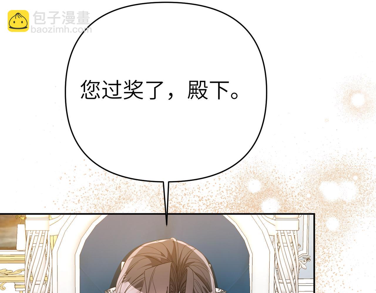 第27话 做局166