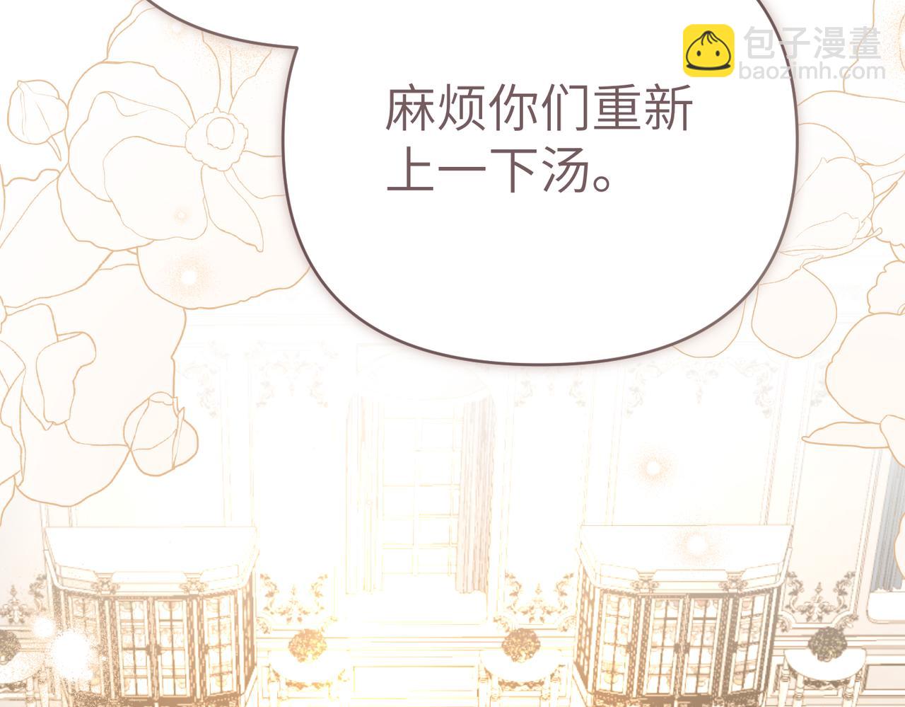 第27话 做局173