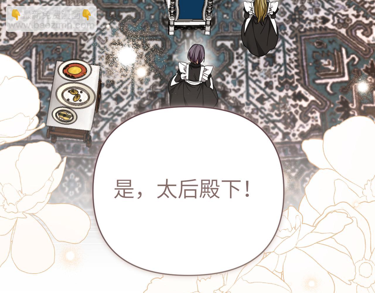 第27话 做局176