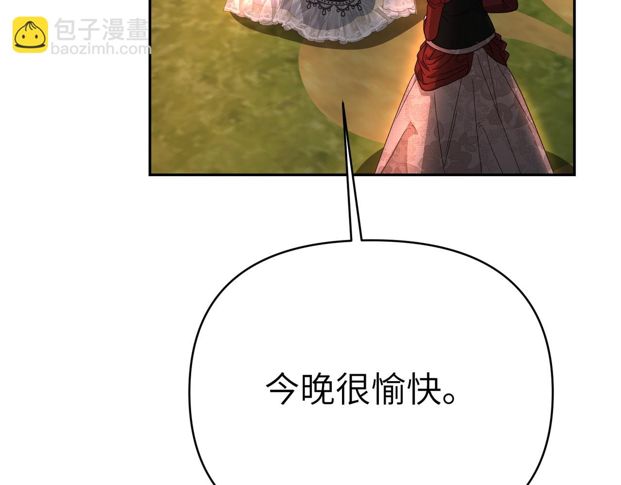 第27话 做局185