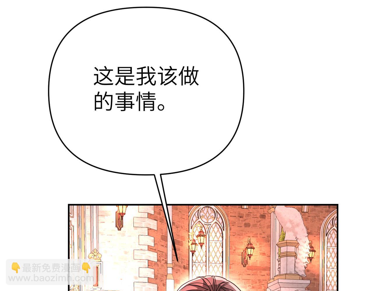 第27话 做局190